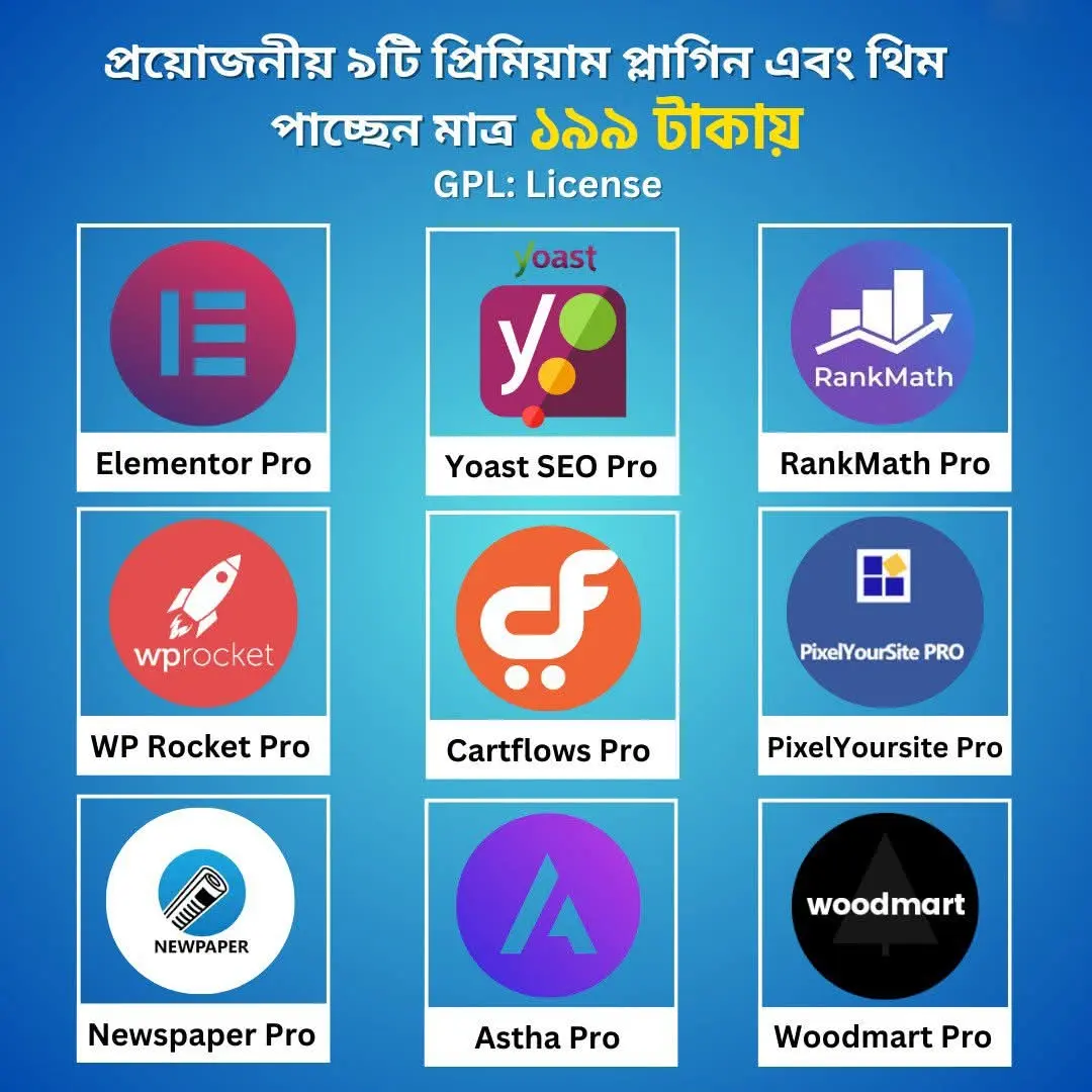 Premium-plugins-Theme-just-199-taka